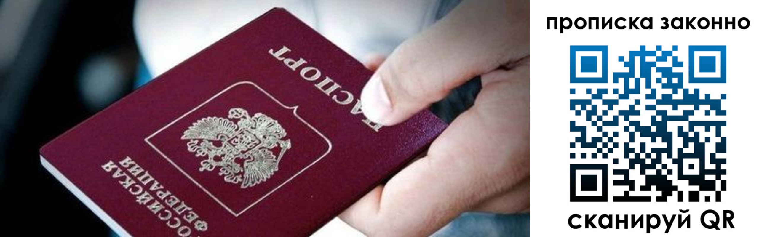 прописка иностранных граждан в Тюкалинске