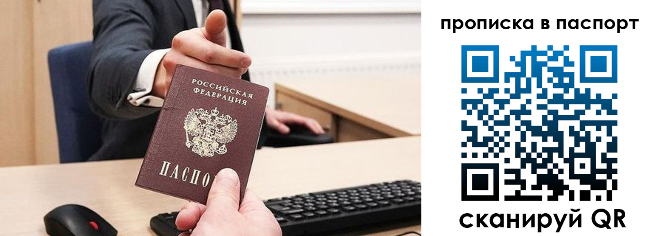 прописка иностранных граждан в Тюкалинске