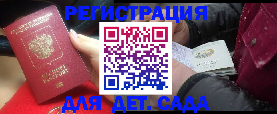 прописка в квартире в Тюкалинске